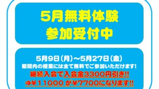 Firestorage ダウンロード方法 スマートフォン 多摩英数進学教室 栗平校